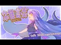 【Zatsudan】CATCHING UP, AND ANNOUNCEMENTS !