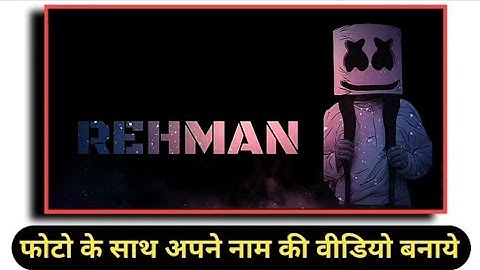 Colorfull Smoke Background Video Effects ||Tiktok Name Art Video Kaise Banaye || Kinemaster Tutorial