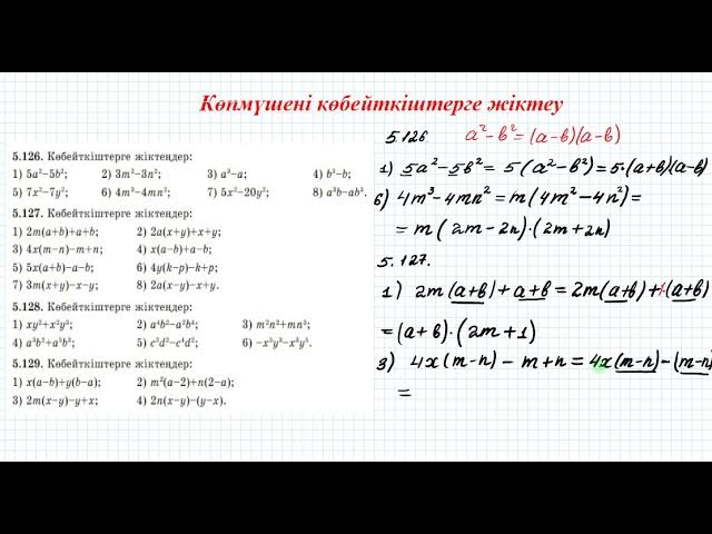 Кішкентай қыздар әкесіне минет жасайды