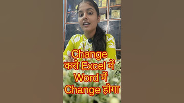 Excel Word #tricks #computer #viral #trending #shortsfeed #reels #shortsvideo #shorts #bihar #new