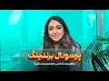 پرسونال برندينگ چطور برند شخصي خودمون رو بسازيم پرسونال برندينگ چطور برند شخصي خودمون رو بسازيم