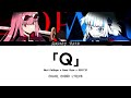 「Q」- Mori Calliope x Gawr Gura [ HololiveEn ] | Color Coded Lyrics