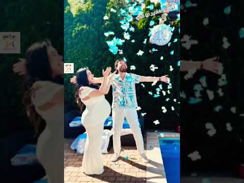 محمود حجازي يحتفل مع زوجته ويكشف اسم مولوده الأول