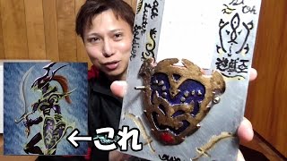 【遊戯王】え！？カオスソルジャーの盾！？視聴者の方々からの提供品を開封します！！