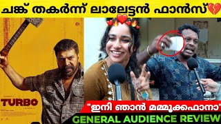 TURBO Lalettan Fans Review | Mammootty | Turbo Theatre Response | POP premiere