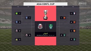 ‏فيفا 20 نمط المهنة الأهلي الحلقة#17 (‏نهائي دوري أبطال آسيا بين الأهلي السعودي و فريق ياباني