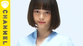 玉城ティナの美肌対策とは？How to keep beautiful skin