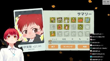 【最初雑談】その後、落ち葉を拾います【赤髪のとも】