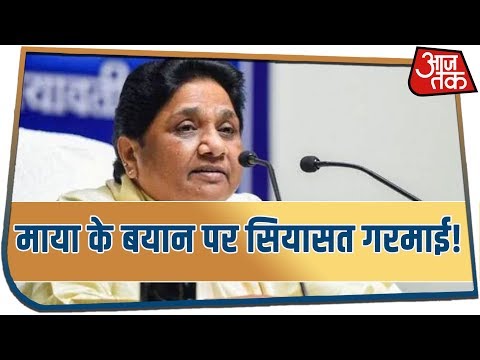 Mayawati ने कार्यकर्ताओं को मंदिर जाने से रोका, सियासत गरमाई!