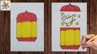 رسم سهل| تعليم رسم هدية بمناسبة شهر رمضان | رسم رمضان