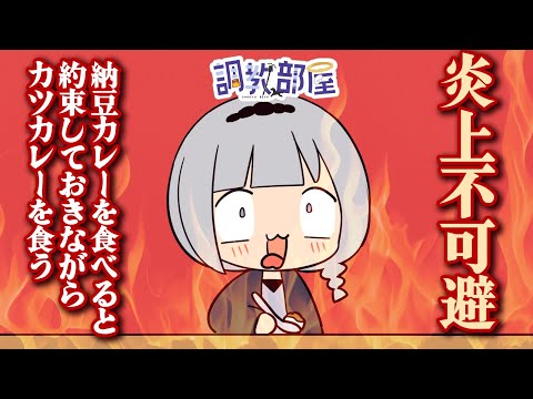 ⋆⸜ 調教部屋  ⸝⋆ 真夏のWinner、オカネアルノ？【白百合リリィ / ビビドニア 】