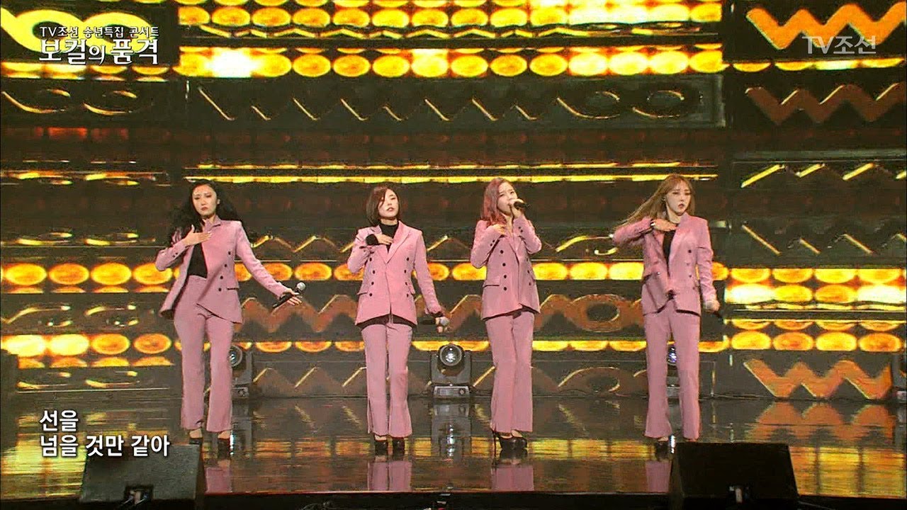 마마무, 폭발적인 성량 ‘데칼코마니’ [2017송년특집_보컬의 품격] 20171223