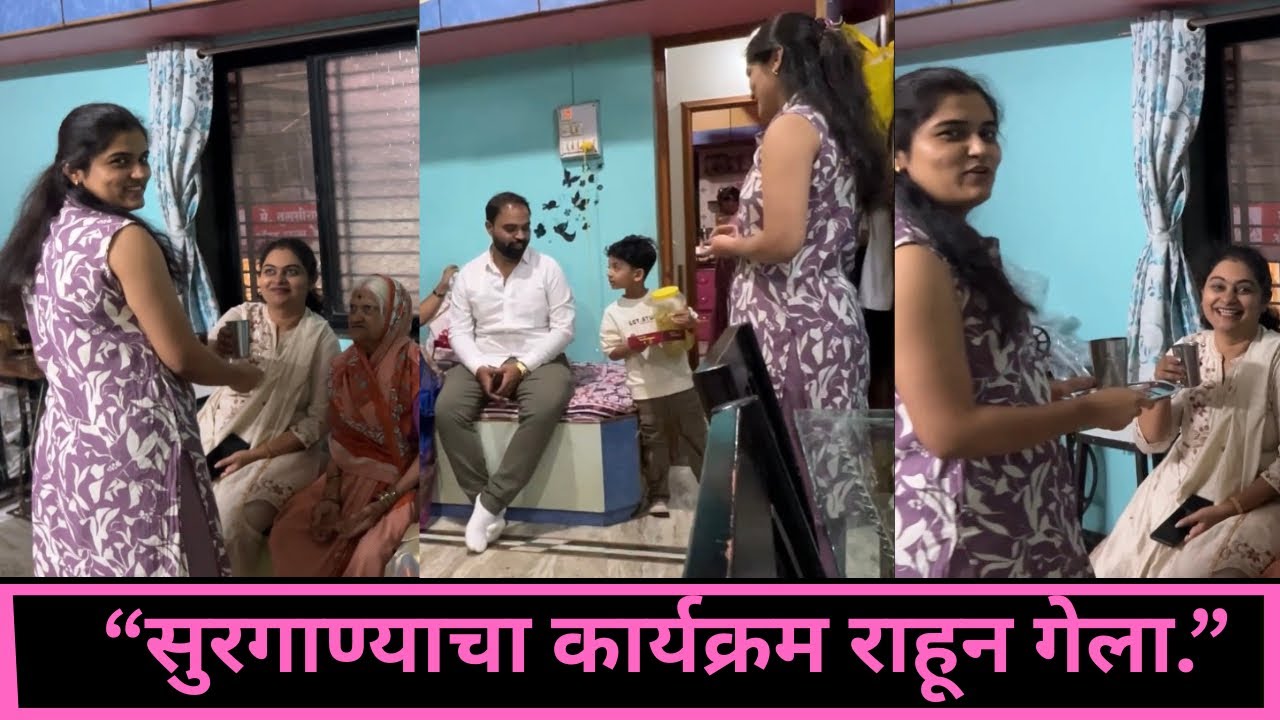 “सुरगाण्याचा कार्यक्रम राहून गेला.” | सुरगाणा जत्रा vlogs| vlog 203