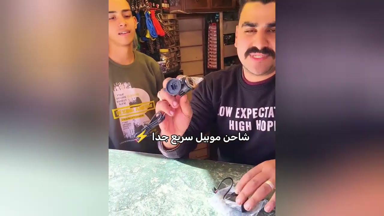 اسرع شاحن موتوسيكل شوف الفرق بنفسك