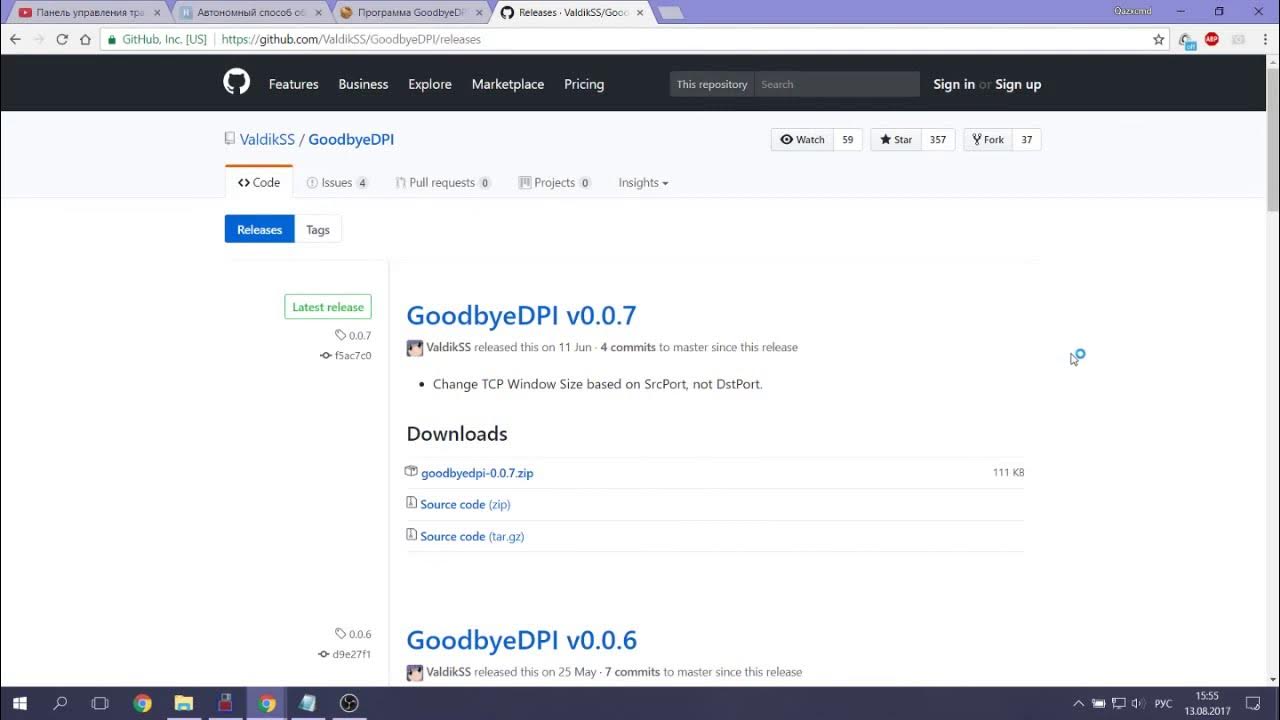 Valdikss github