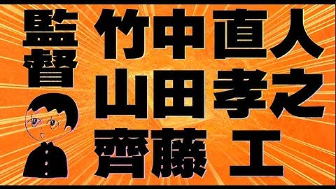 竹中直人×山田孝之×齊藤工が共同制作の不思議な世界へようこそ「俗気？雑記？ゾッキってなんだそれ」　映画『ゾッキ』予告