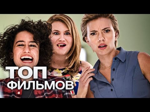 10 КОМЕДИЙ, ГДЕ ЧЕРНЫЙ ЮМОР ПОВСЮДУ!