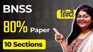ये पढ़े बिना Exam में मत जाना | Most Important BNSS Sections #aibe #ada #adpo #judiciary #jcj