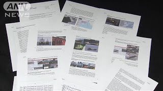 国連専門家パネル「北朝鮮　核施設の建設続く」(20/04/22)