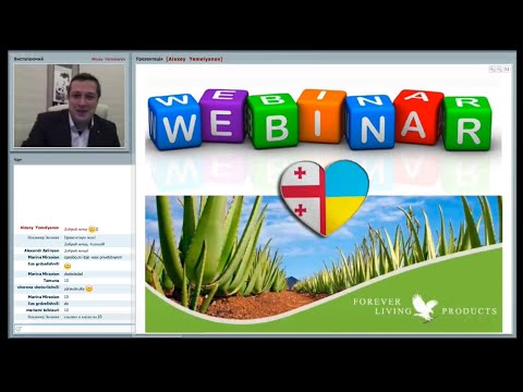 Webinar 14/10/2014. კომპანია Forever-ის საქართველოში განვითარების პერსპექტივები.