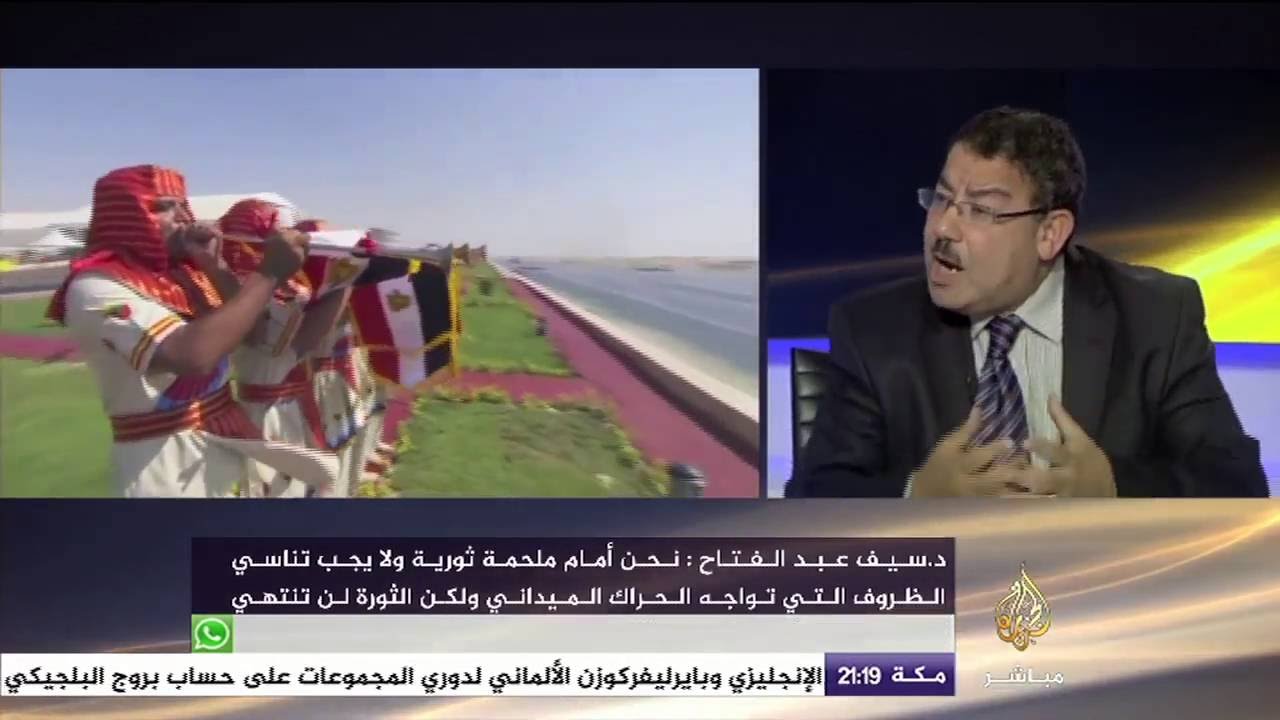 حوار خاص مع د. سيف الدين عبد الفتاح .. مصر بين الثورة والانقلاب