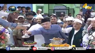 4tv Khabarnama | 20 FEBRUARY 2026 | 4tv News screenshot 1