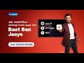 Jab jioairfiber zindagi mein aaye toh baat ban jaye