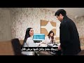 مسلسل طائر الرفراف الحلقة    إعلان   مترجم   زوجتك حامل ولكن لديها مرض قاتل  