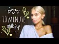 MY EVERYDAY MAKEUP/ Макияж на каждый день