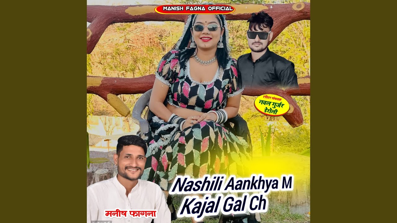 Nashili Aankhya M Kajal Gal Ch