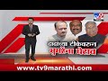 Tv9 marathi special report  ajit pawar   sandipan bhumare  