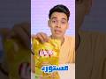 اغلي شيبسي في العالم ممكن تشوفه