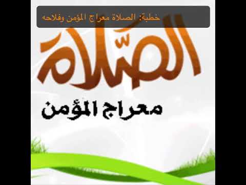 أسرى بك الله ليلا إذ ملائكه