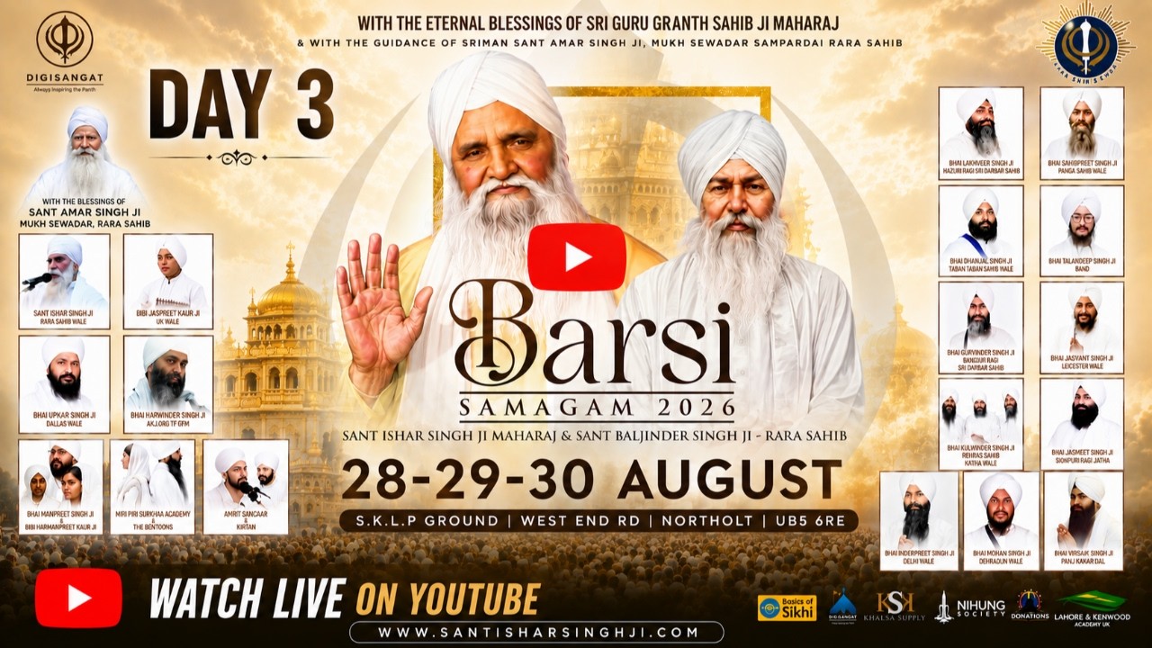 ⁣LIVE: DAY 3 - Barsi Smagam 2026 - SKLP Ground, Northolt