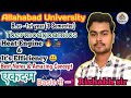Allahabad University Bsc-1st(1semester)Physics(Thermodynamics)🤔"Heat Engine & it's Efficiency"M.Imp🤗