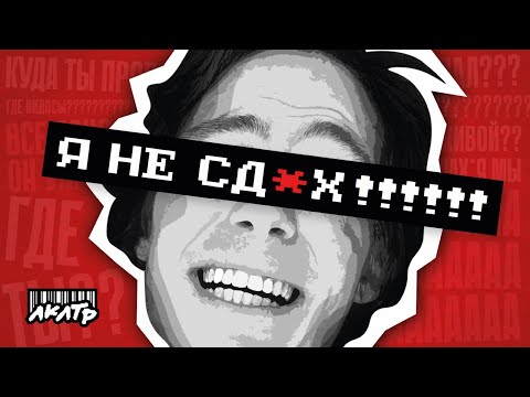LEKULTER IS BACK!!!!! | Where I've been
