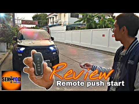 รีวิว Remote Push Start Ford Ranger XLT 2019 #ของมันต้องมี