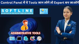 Administrative Tools in Control Panel | Explained by Chahat Ma'am📝