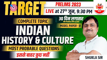Target SSC Pre 2023 | GK GS by Shukla Sir | 30 Days Practice Series | SSC CGL Pre