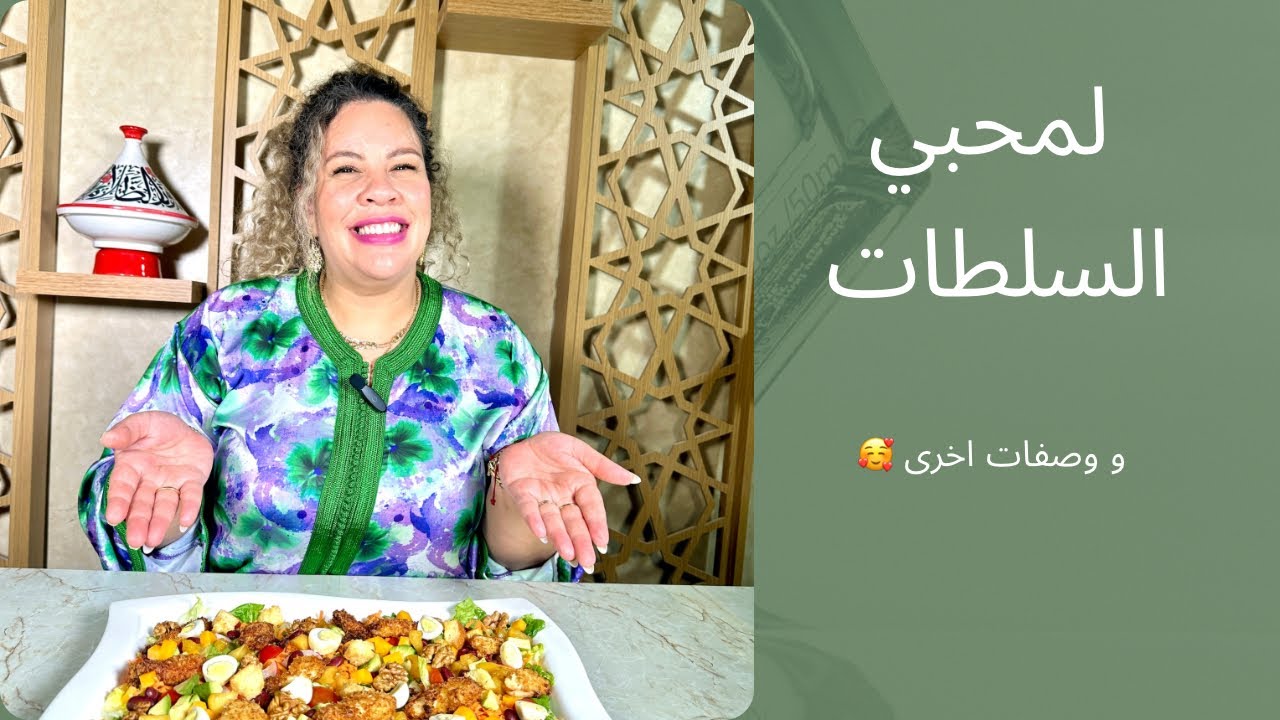 للمبتدئات برعتكم شهيوات