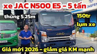 Latest price of the new Jac N500 E5 5-ton truck in 2026 | Jac N500 5-ton truck with 5.25-meter ca...