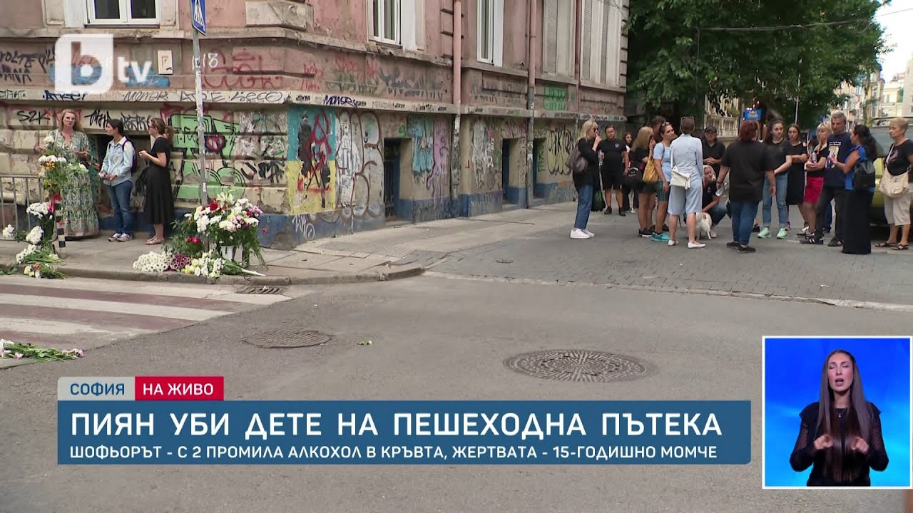 Майката на загиналото дете при катастрофа в София пред bTV: Прибирал се е по обичаен маршрут