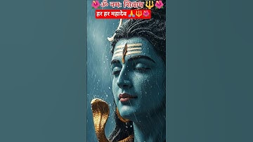 जब तक आप साथ हैं ! Bholenath status video #shiva #mahadev #trending  #shortfeed