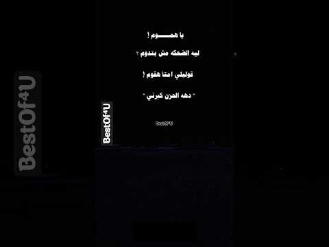 الحزن كبرني ستوريات حزينه حالة واتس Story