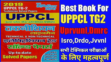 BEST BOOK FOR UPRVUNL TG2|UPPCL TG2 BOOK |SPECIAL DMRC LMRC JVVNL DRDO ISRO GAIL NTPC UPL NTPC SAIL|
