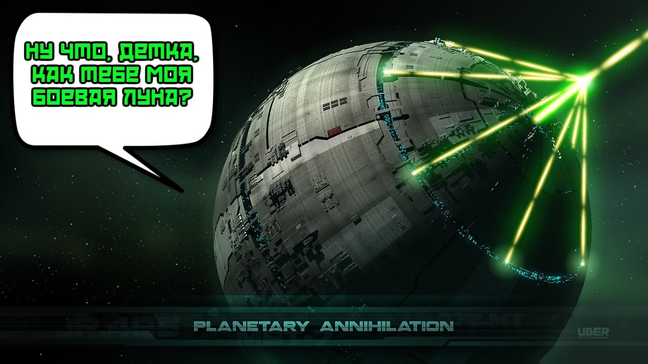 steam powered planetary annihilation titan steam powered planetary annihilation titan