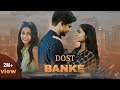 Dost Banke (Official Video) Rahat Fateh Ali Khan Ft.Gurnazar | Dost Banke Rehte Hain Na Full Song