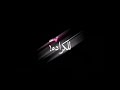 كرومات تصميم شاشه سوداء اسمع مني وبلش عد