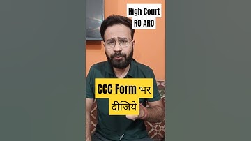 allahabad high court ro aro vacancy 2024#shorts #roaro #gyansir #pcs #uppsc #ccc