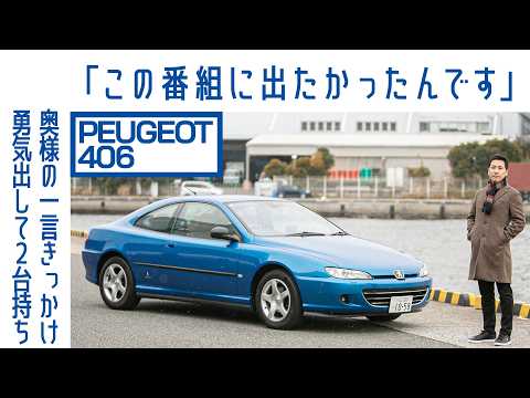 PEUGEOT プジョー　JEANNE PEUGEOT（プジョー） JEANNE/ジャンヌ アルミフルサスMTB入荷